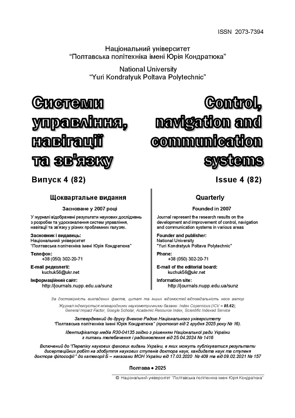 					View Том 4 № 82 (2025): Системи управління, навігації та зв'язку
				
